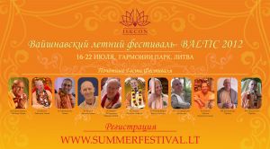 July 17 - 22 - online the Baltic festival 2012 ― ISKCON International Archives